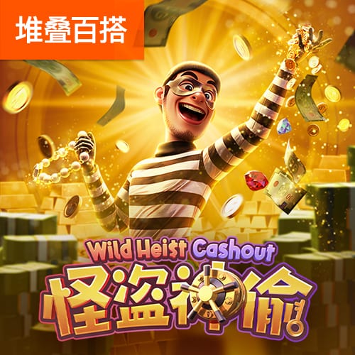 爱游戏平台是真的吗